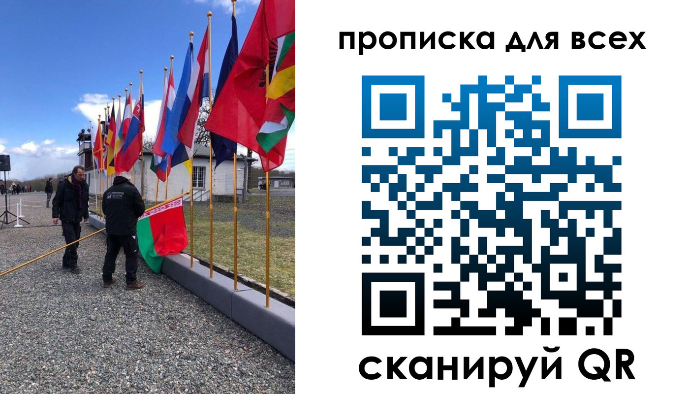 прописка регистрация в Павловске